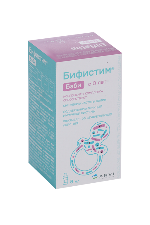 Бифистим бэби для новорожденных инструкция Бифистим бэби для новорожденных инструкция